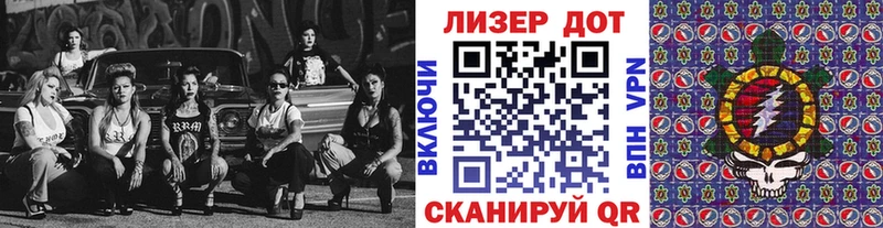 Марки 25I-NBOMe 1500мкг  Благовещенск 