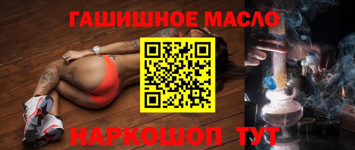  КОКАИН Благовещенск