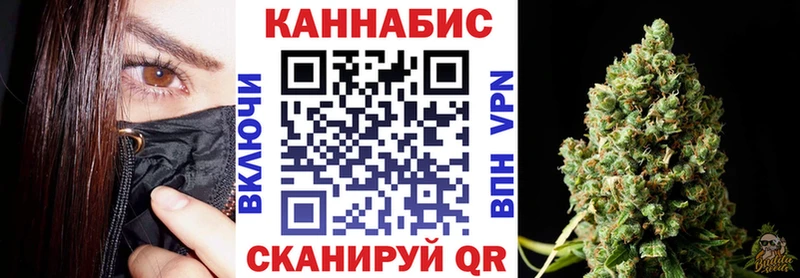 Каннабис конопля  Благовещенск 