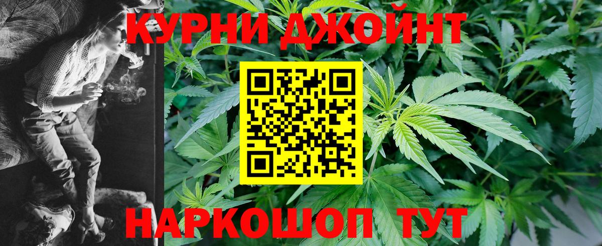 Бошки Шишки THC 21%  Вход с VPN  Благовещенск  Шишки марихуана LSD WEED  Марихуана гибрид 